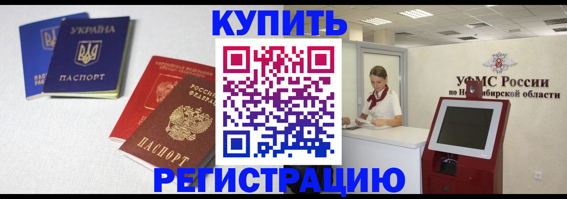 найти адрес прописки в Нефтекамске