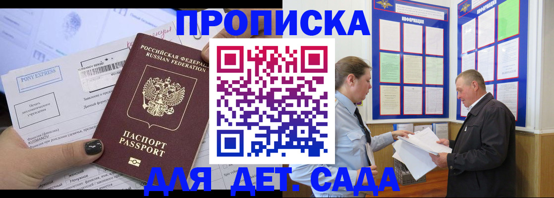 временная регистрация госуслуги в Нефтекамске